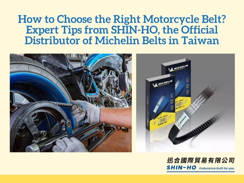 How to Choose the Right Motorcycle Belt? Expert Tips from SHIN-HO, the Official Distributor of Michelin Belts in Taiwan