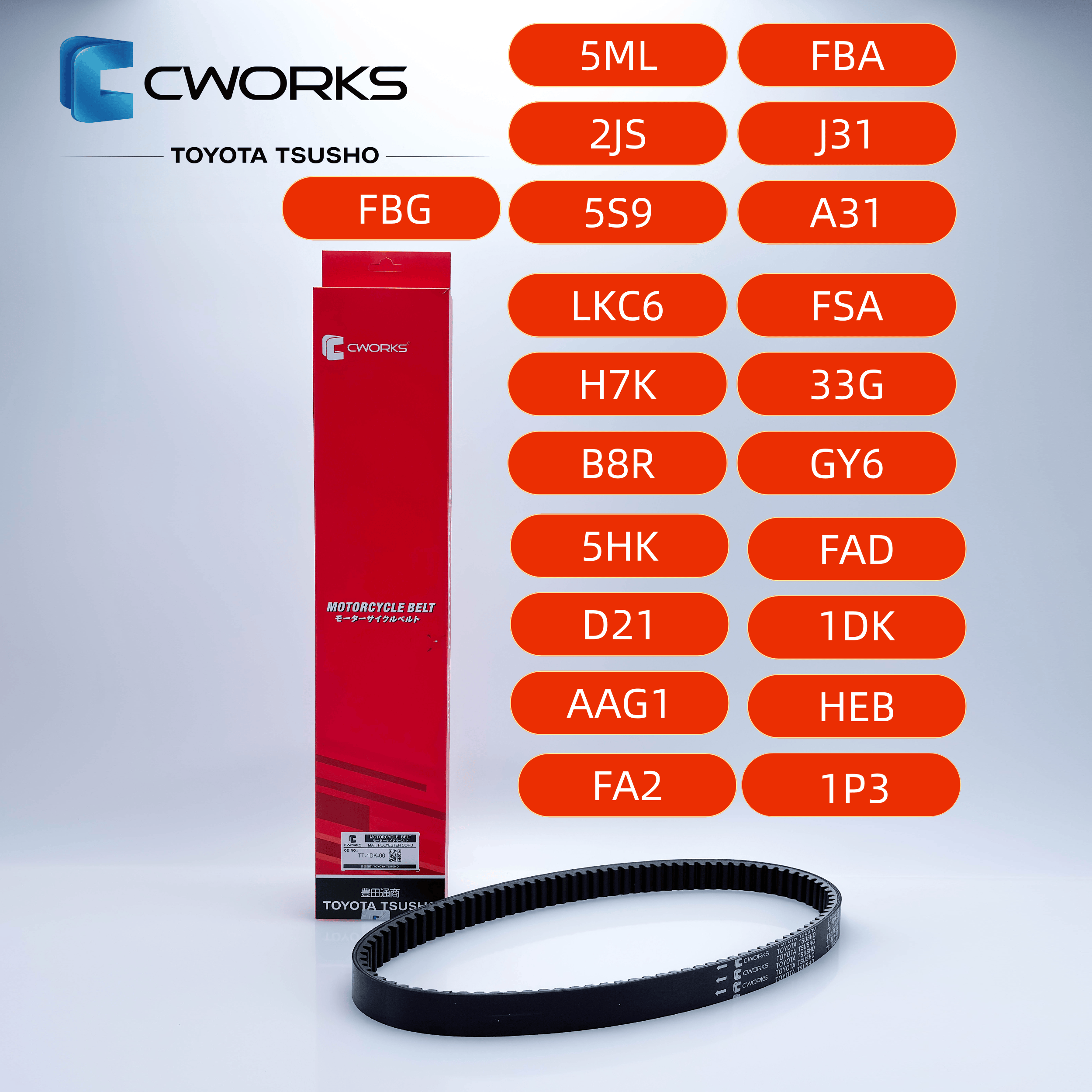 Global Product Page: Toyota Tsusho CWORKS Motorcycle Belts
